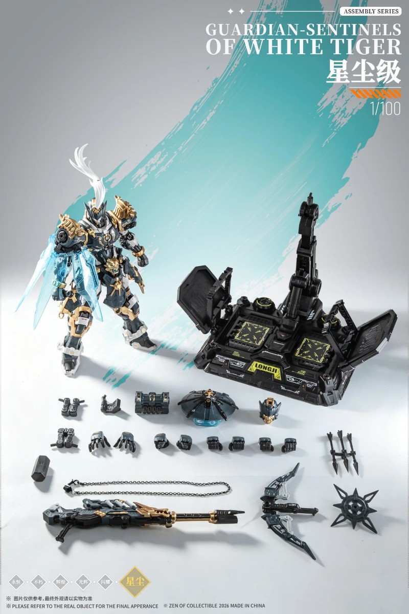 1/100 CD-AS-02EX GUARDIAN SENTINELS OF WHITE TIGER DELUXE MODEL KIT