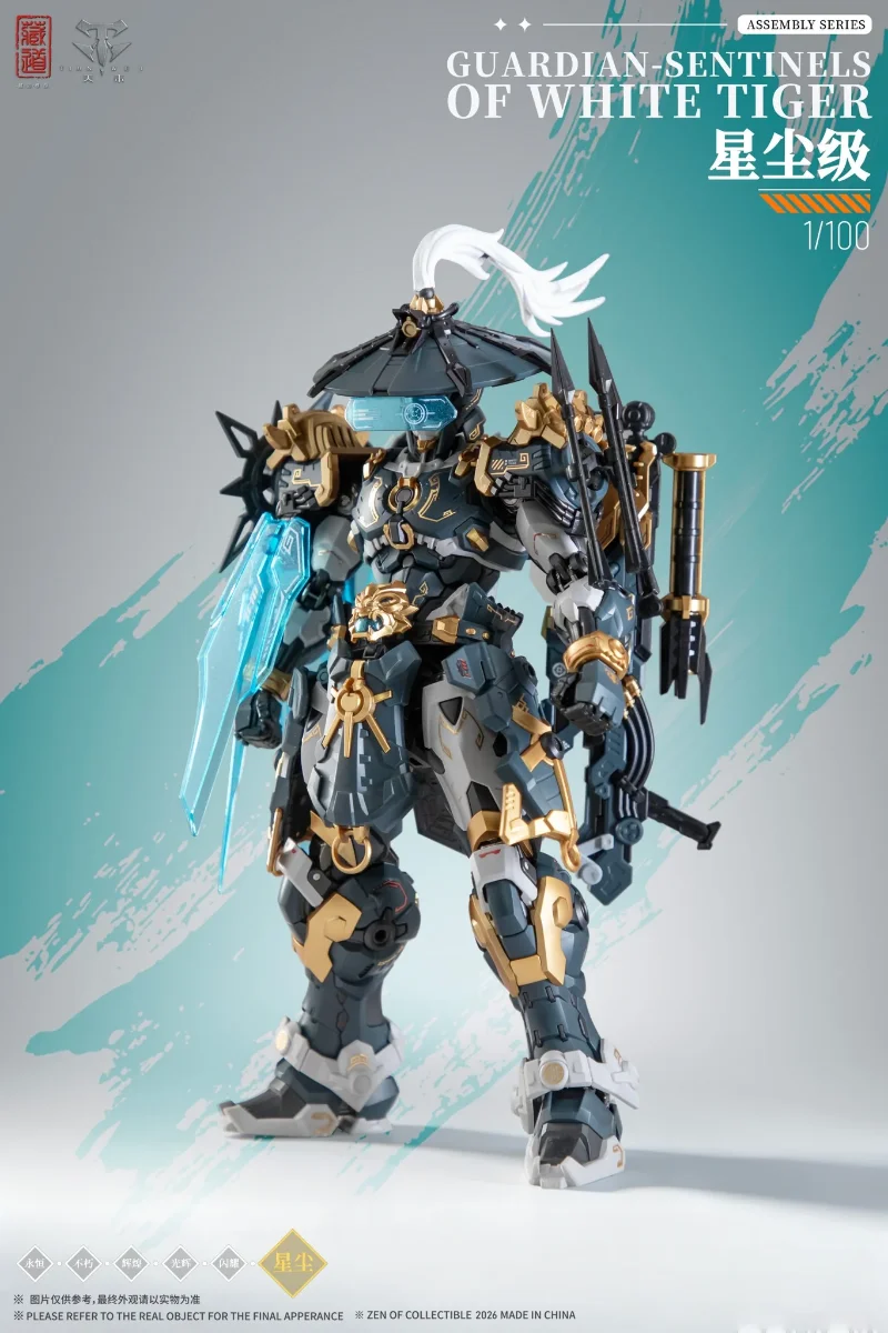1/100 CD-AS-02EX GUARDIAN SENTINELS OF WHITE TIGER DELUXE MODEL KIT
