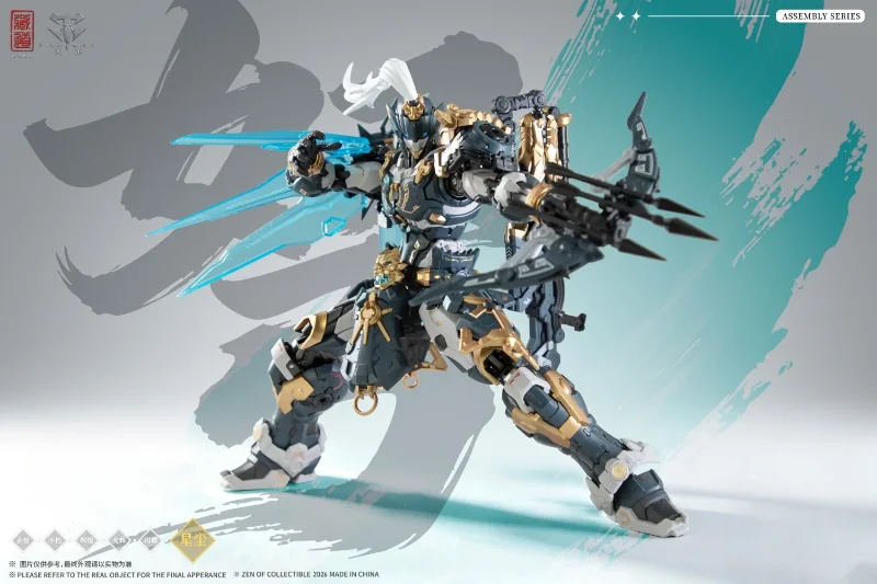 1/100 CD-AS-02EX GUARDIAN SENTINELS OF WHITE TIGER DELUXE MODEL KIT