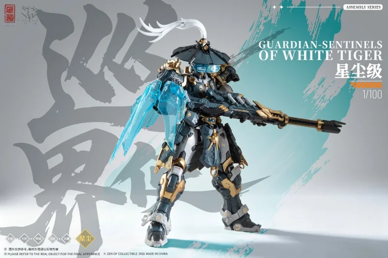 1/100 CD-AS-02EX GUARDIAN SENTINELS OF WHITE TIGER DELUXE MODEL KIT
