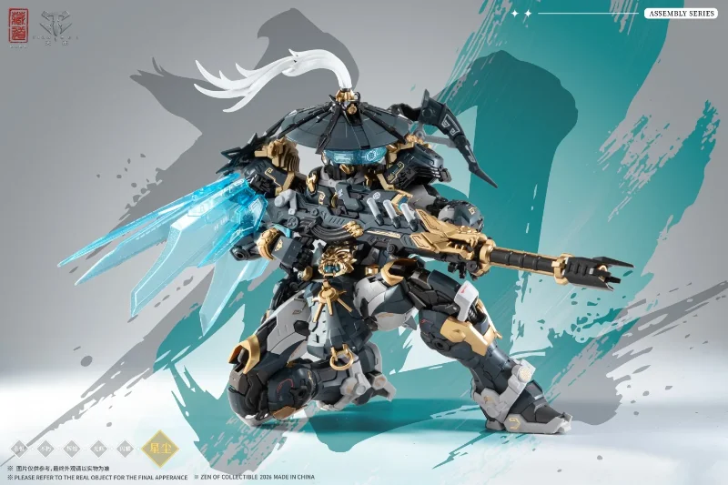 1/100 CD-AS-02EX GUARDIAN SENTINELS OF WHITE TIGER DELUXE MODEL KIT