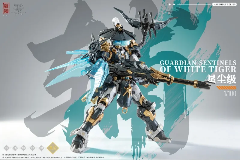 1/100 CD-AS-02EX GUARDIAN SENTINELS OF WHITE TIGER DELUXE MODEL KIT