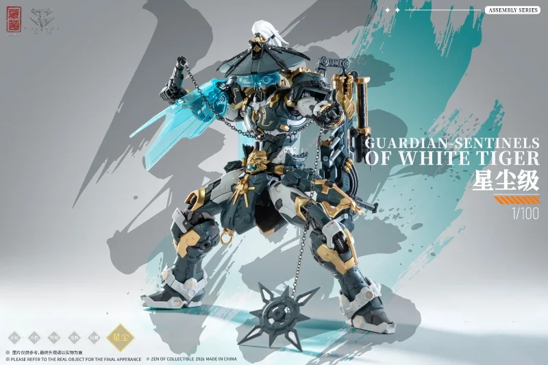 1/100 CD-AS-02EX GUARDIAN SENTINELS OF WHITE TIGER DELUXE MODEL KIT