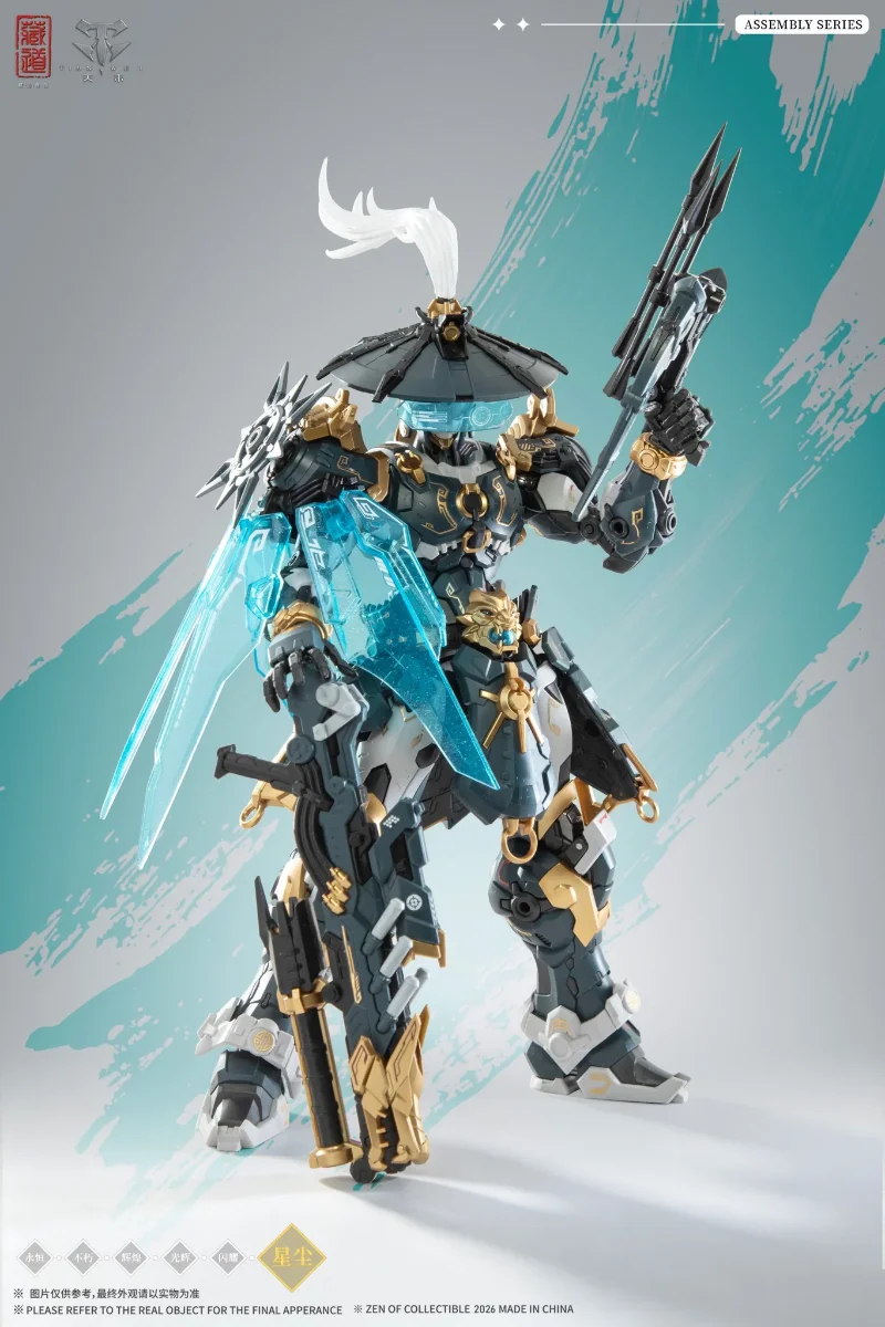 1/100 CD-AS-02EX GUARDIAN SENTINELS OF WHITE TIGER DELUXE MODEL KIT