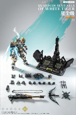zen of collectible cd as 02ex guardian sentinels of white tiger deluxe model kit