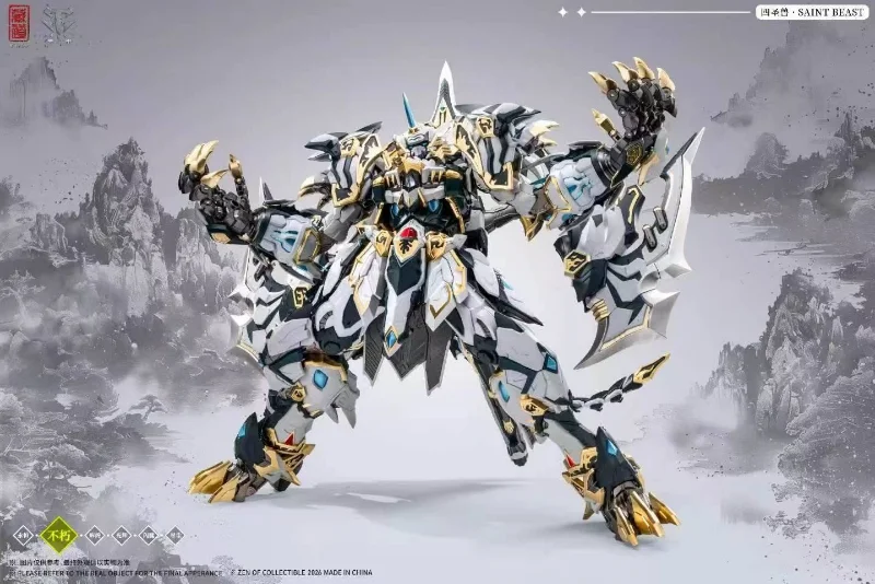 CD-02U FOUR HOLY BEASTS WHITE TIGER COMBAT VERS.
