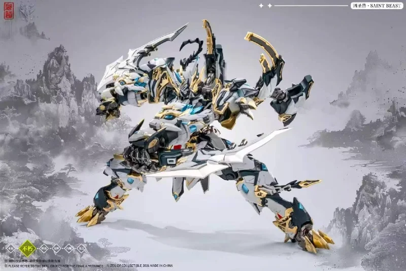 CD-02U FOUR HOLY BEASTS WHITE TIGER COMBAT VERS.