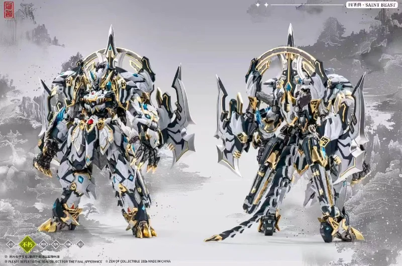 CD-02U FOUR HOLY BEASTS WHITE TIGER COMBAT VERS.