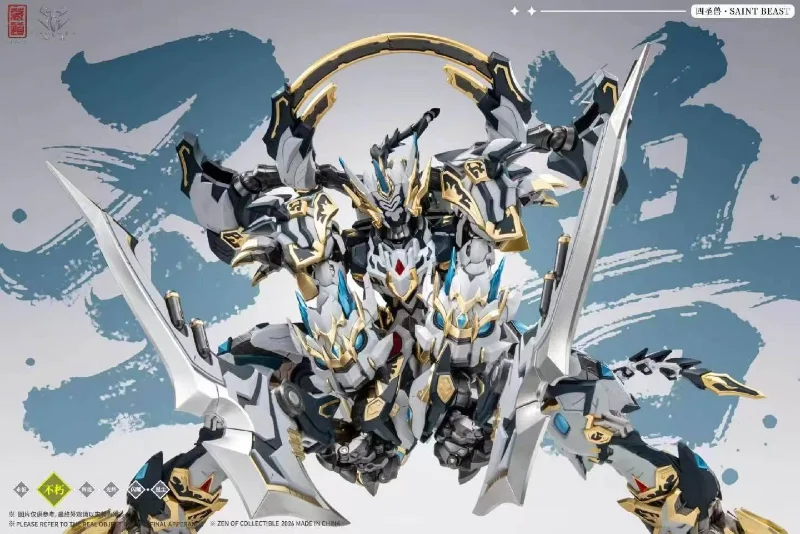 CD-02U FOUR HOLY BEASTS WHITE TIGER COMBAT VERS.