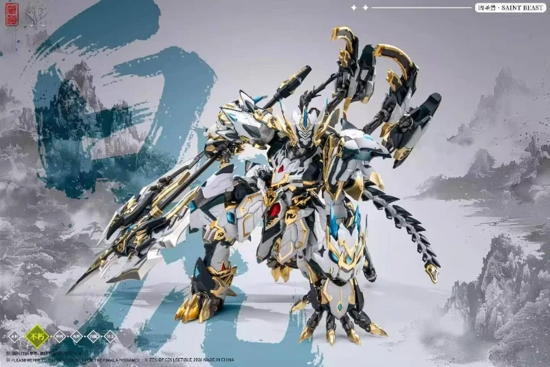 CD-02U FOUR HOLY BEASTS WHITE TIGER COMBAT VERS.