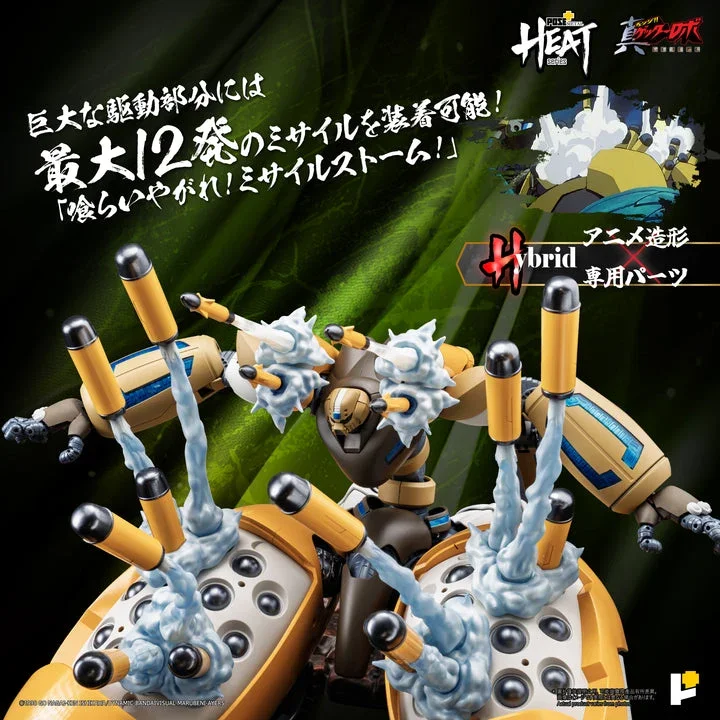 POSE+ METAL HEAT SERIES SHIN GETTER 3