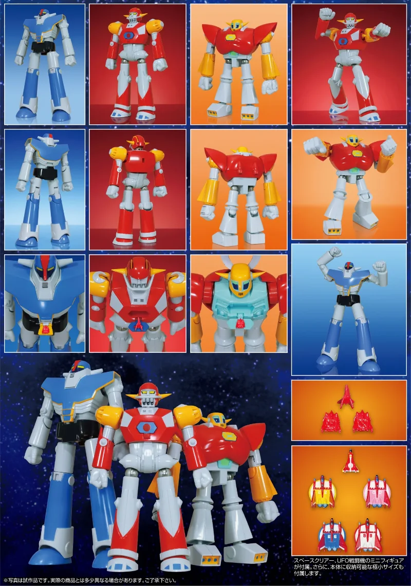 NEO DYNAMITE ACTION - DIAPOLON ANIME COLOR VER.