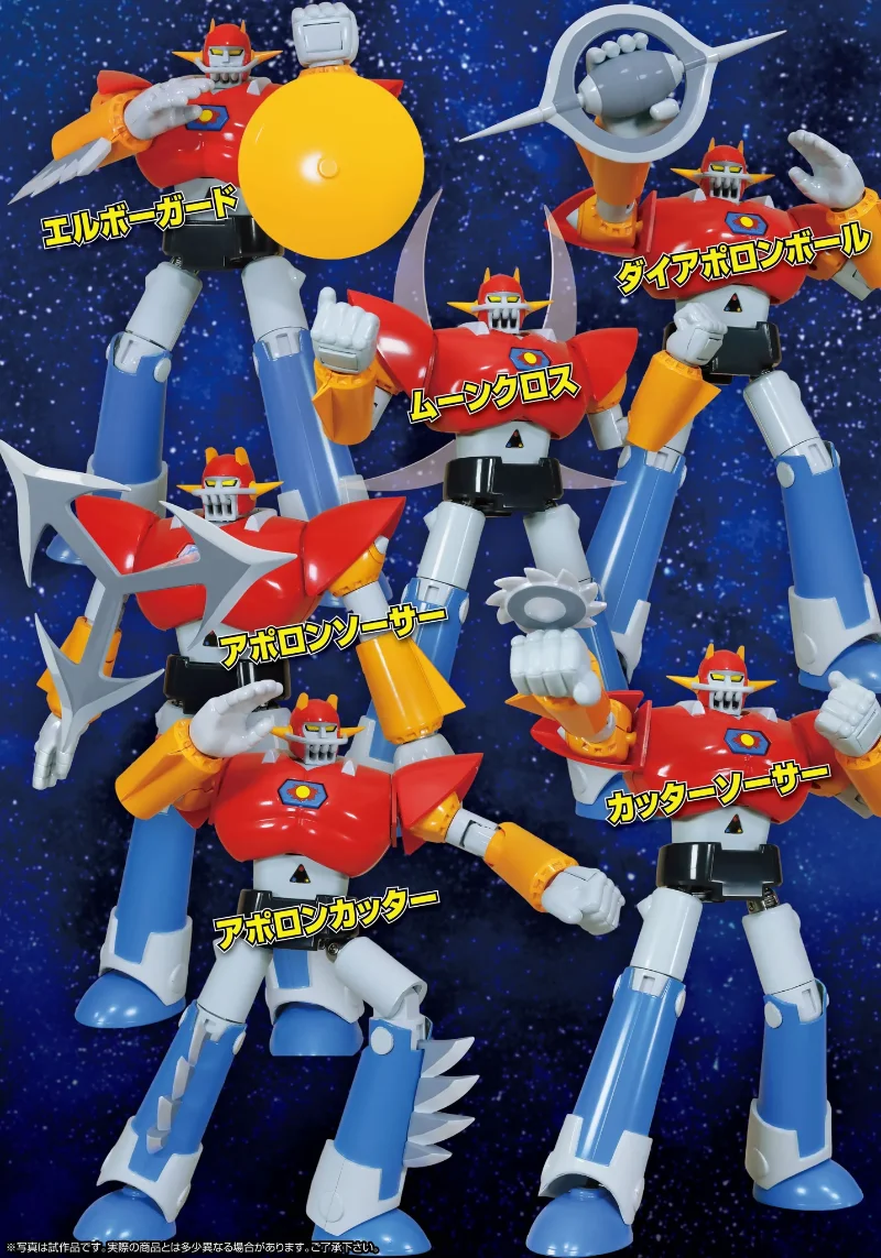 NEO DYNAMITE ACTION - DIAPOLON ANIME COLOR VER.