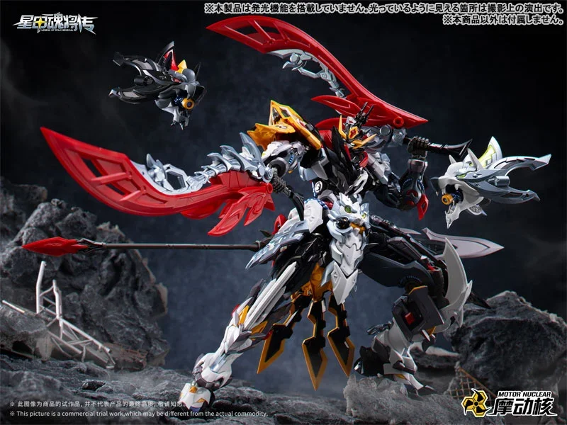MNP-XH21A HUO QUBING MODEL KIT