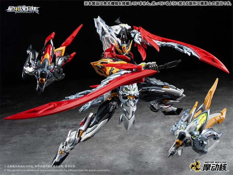 MNP-XH21A HUO QUBING MODEL KIT