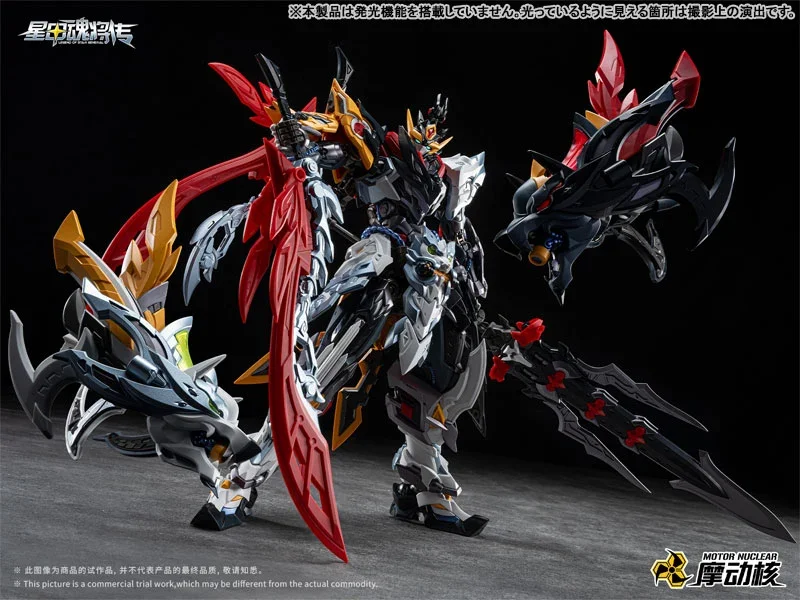 MNP-XH21A HUO QUBING MODEL KIT
