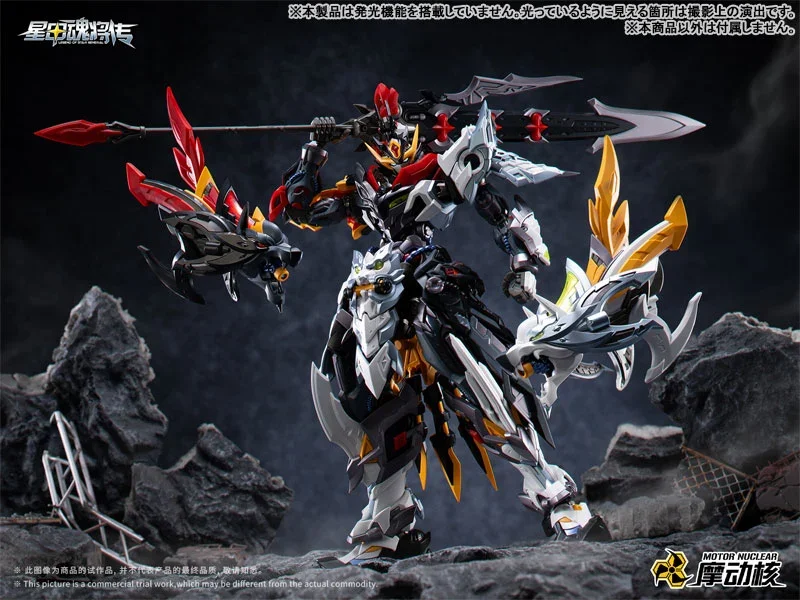 MNP-XH21A HUO QUBING MODEL KIT