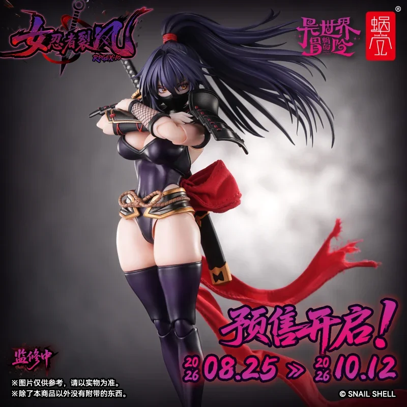 1/12 RPGEX-10 NINJA REPPUU