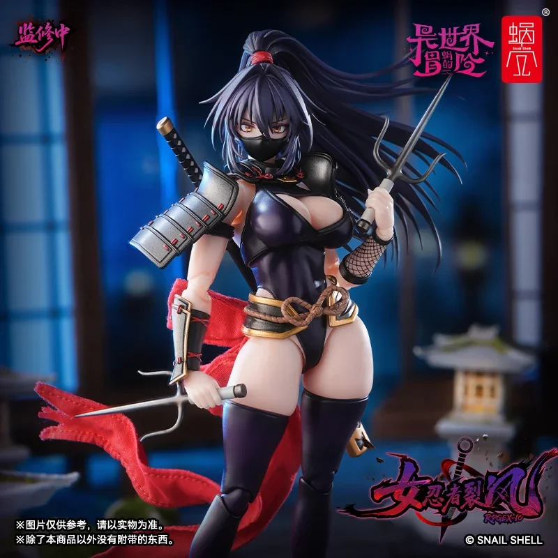 1/12 RPGEX-10 NINJA REPPUU