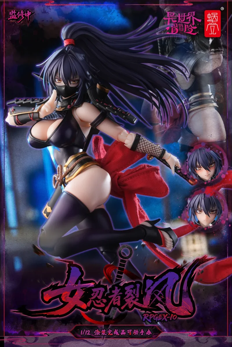 1/12 RPGEX-10 NINJA REPPUU