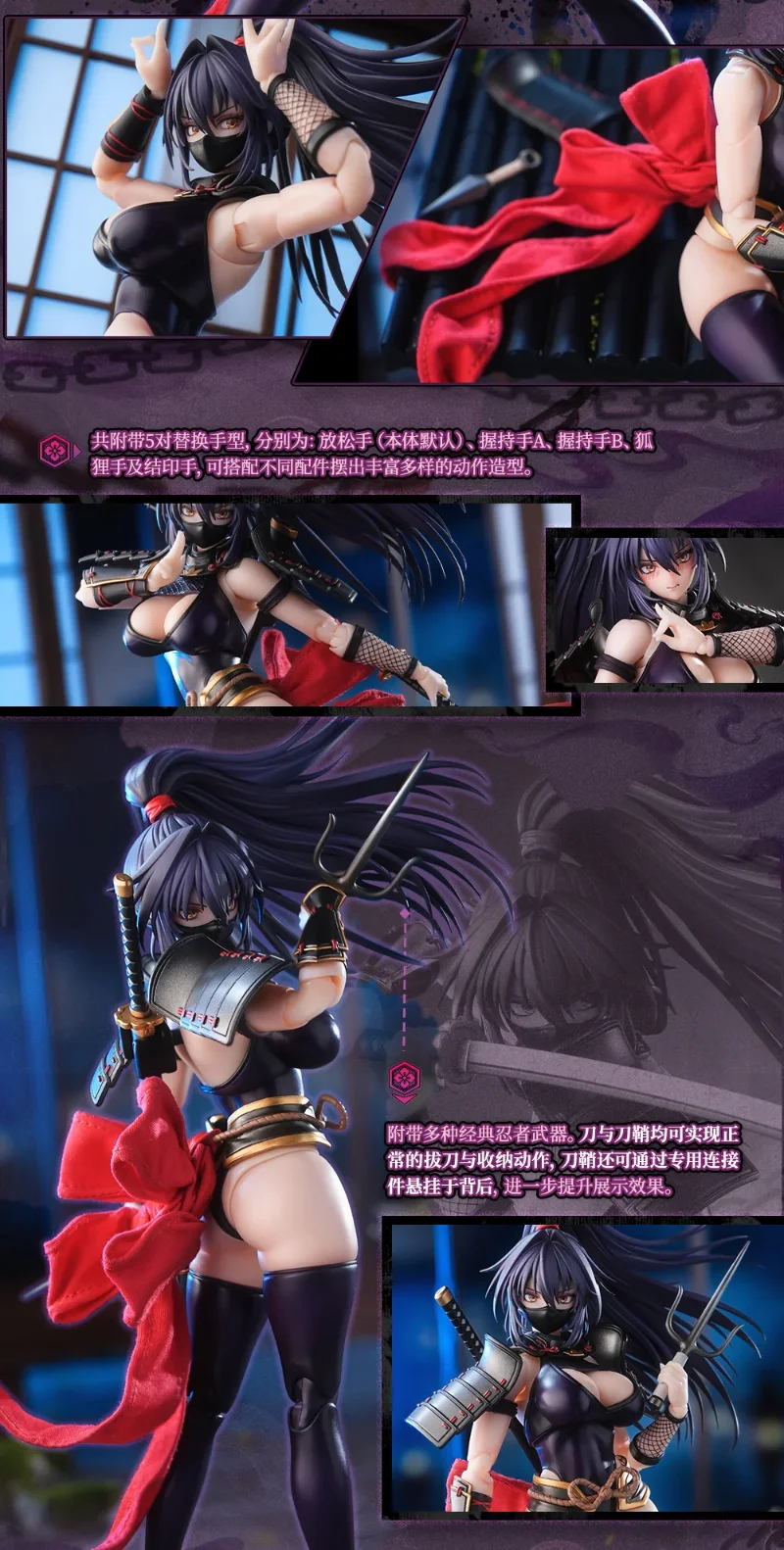 1/12 RPGEX-10 NINJA REPPUU