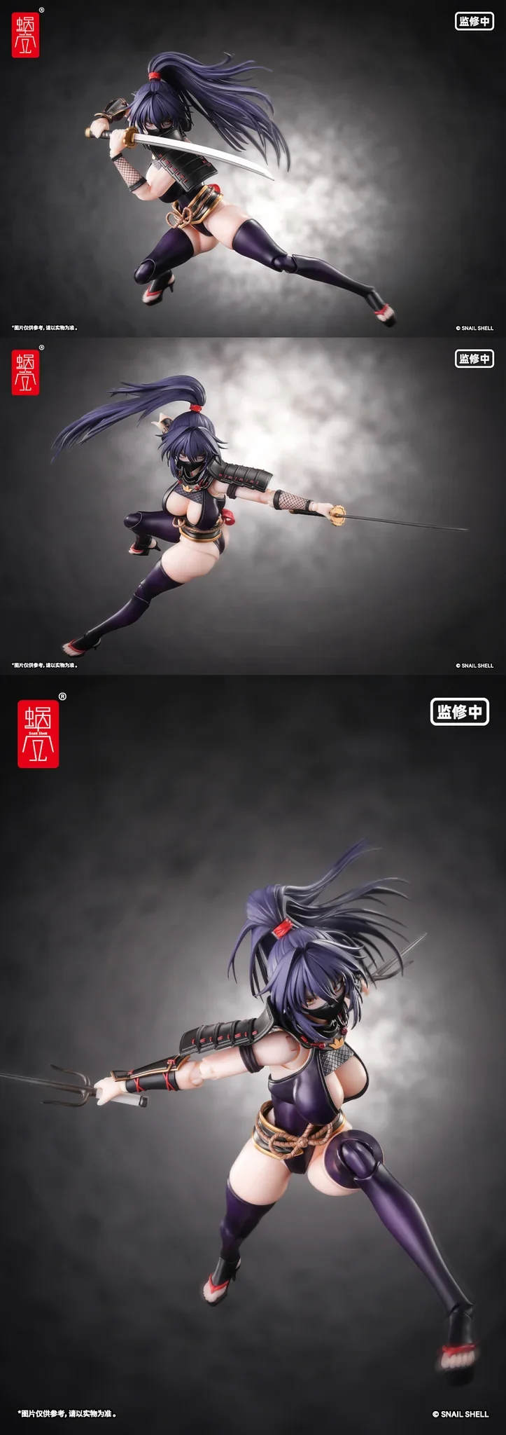 1/12 RPGEX-10 NINJA REPPUU