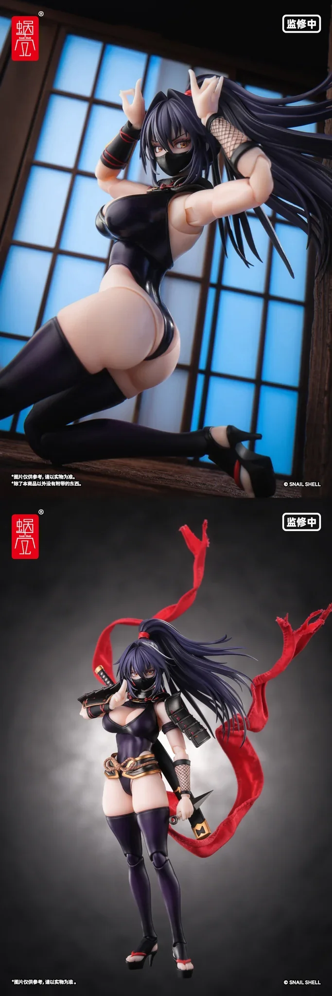1/12 RPGEX-10 NINJA REPPUU