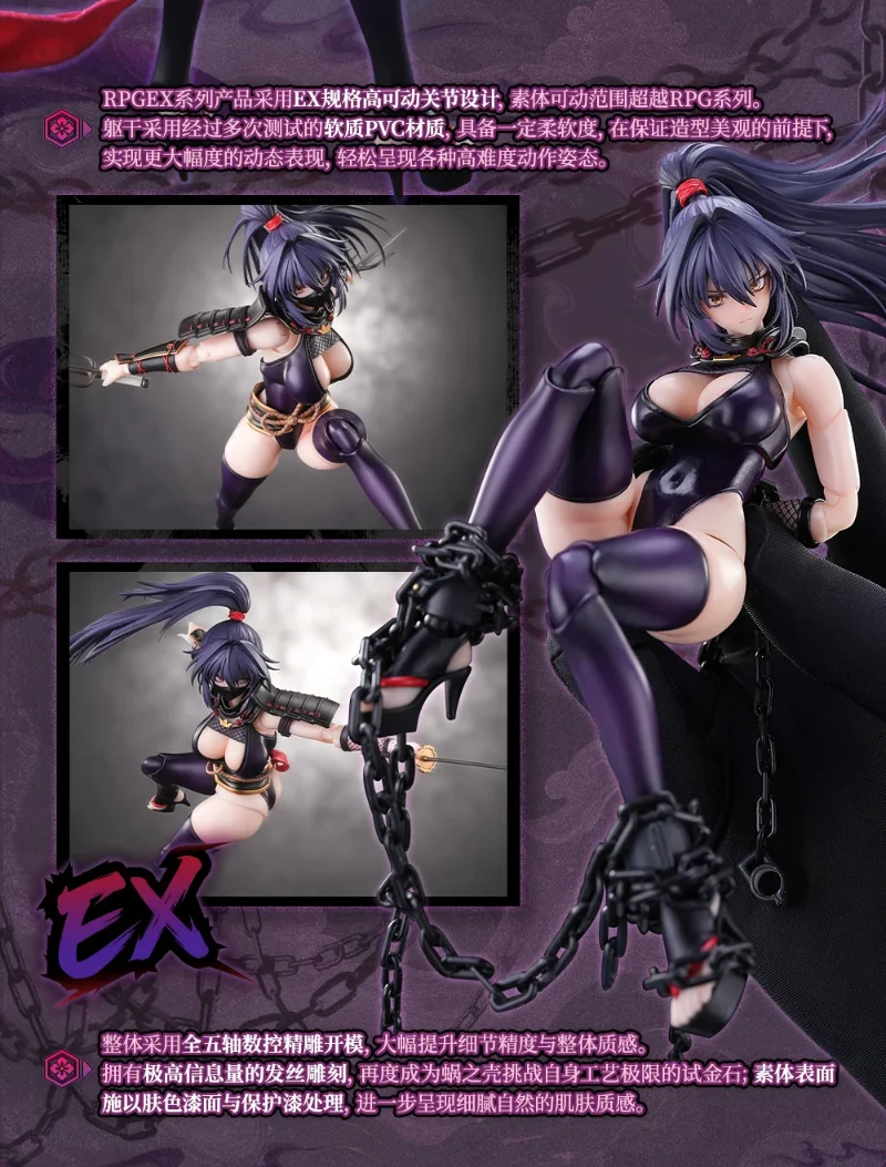 1/12 RPGEX-10 NINJA REPPUU