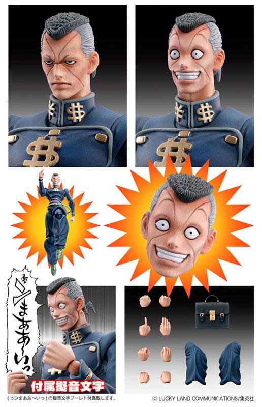 JOJO OKUYASU NIJIMURA