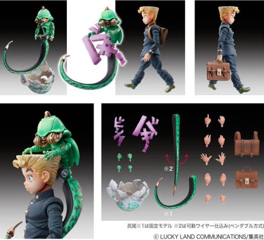 JOJO KOUICHI HIROSE AND ECHOES ACT 1