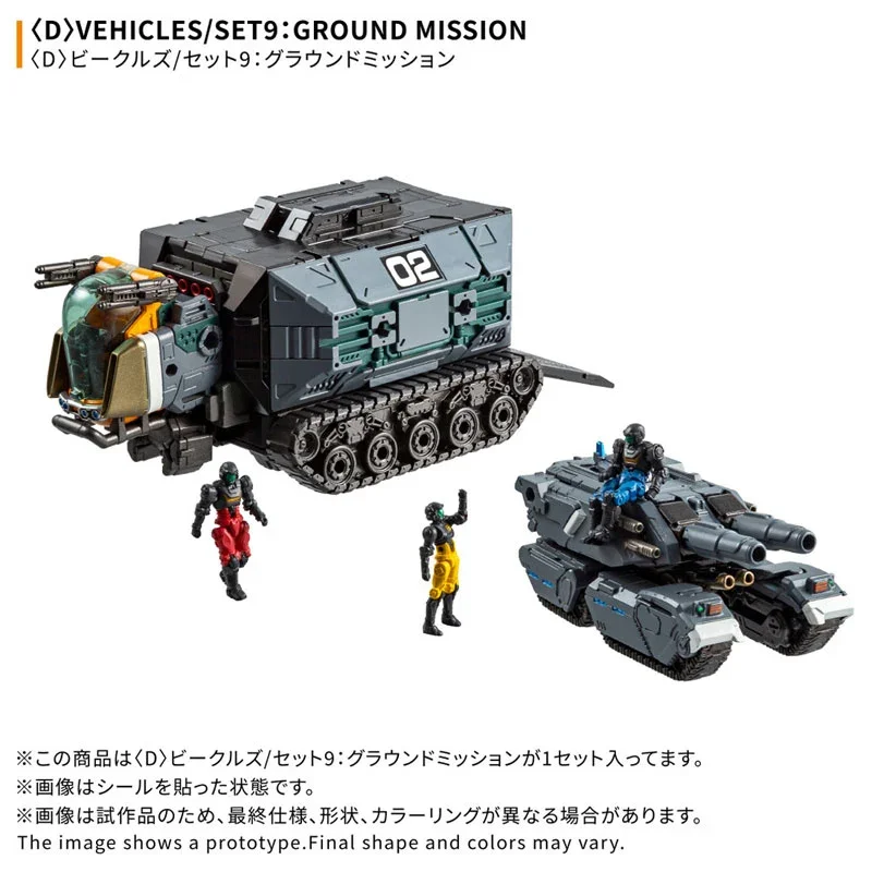 DIACLONE VEHICLES/SET 9: GROUND MISSION