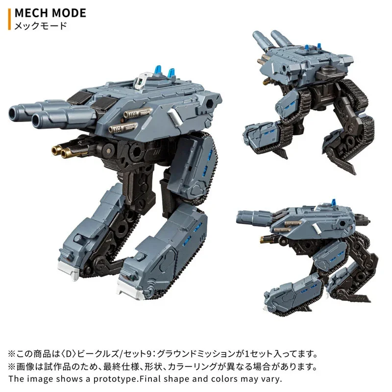 DIACLONE VEHICLES/SET 9: GROUND MISSION