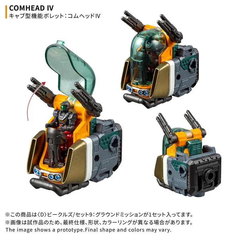 DIACLONE VEHICLES/SET 9: GROUND MISSION