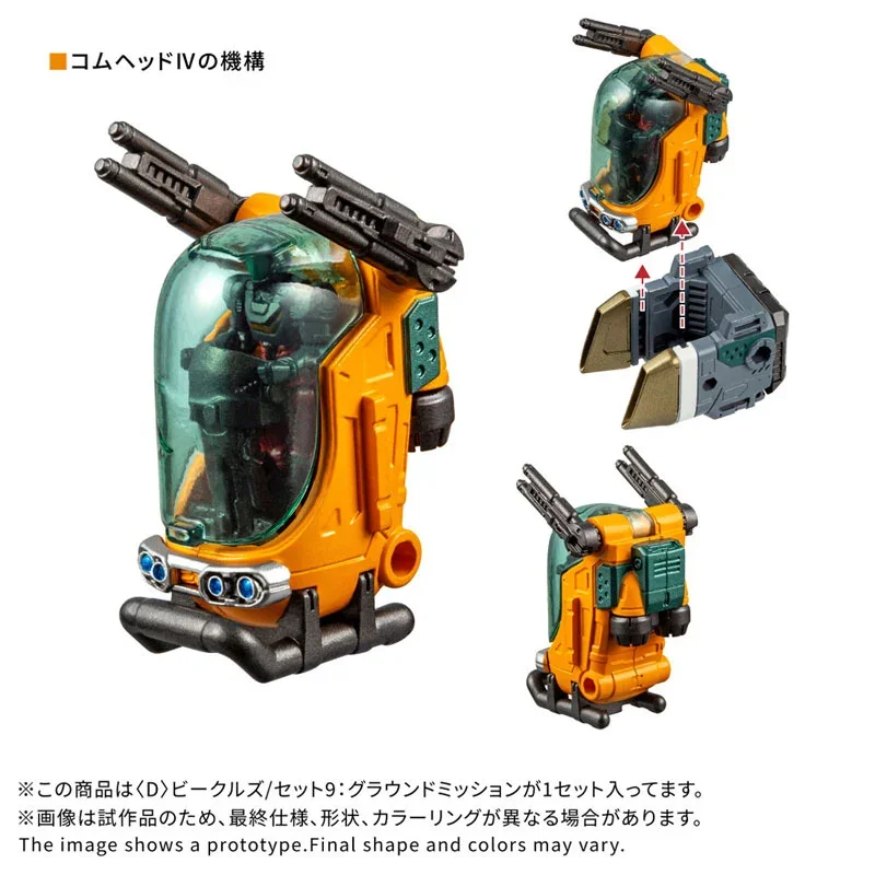 DIACLONE VEHICLES/SET 9: GROUND MISSION