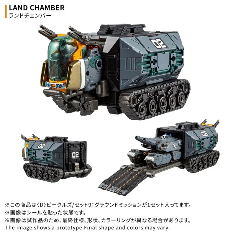 DIACLONE VEHICLES/SET 9: GROUND MISSION