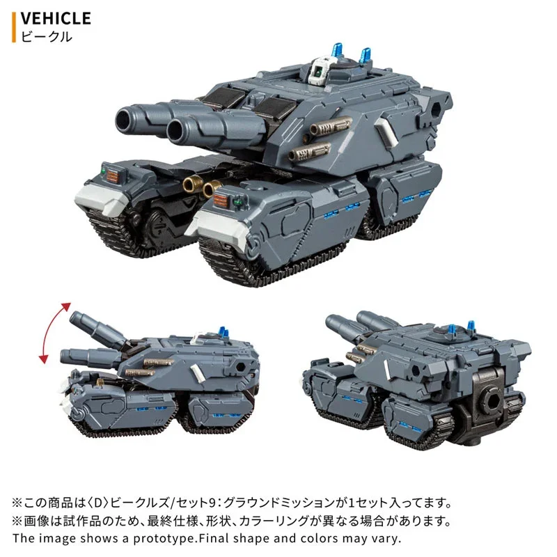 DIACLONE VEHICLES/SET 9: GROUND MISSION