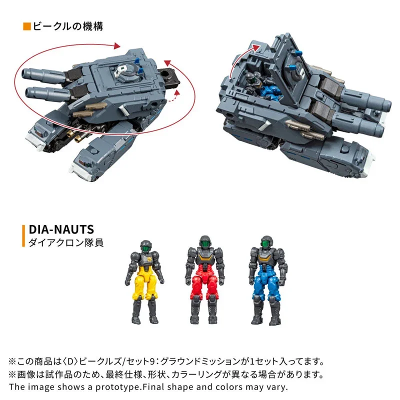 DIACLONE VEHICLES/SET 9: GROUND MISSION
