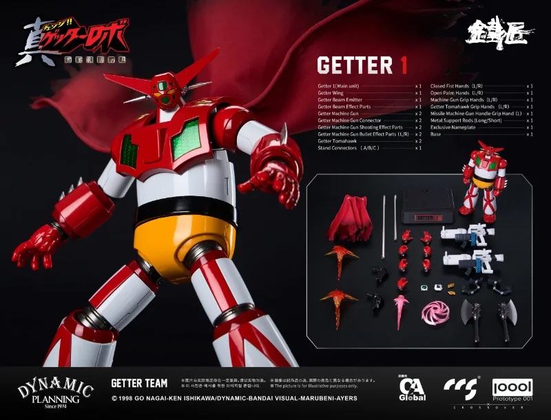 P001-CCS CHEOLJANG GETTER TEAM - GETTER ROBO ARMAGEDDON