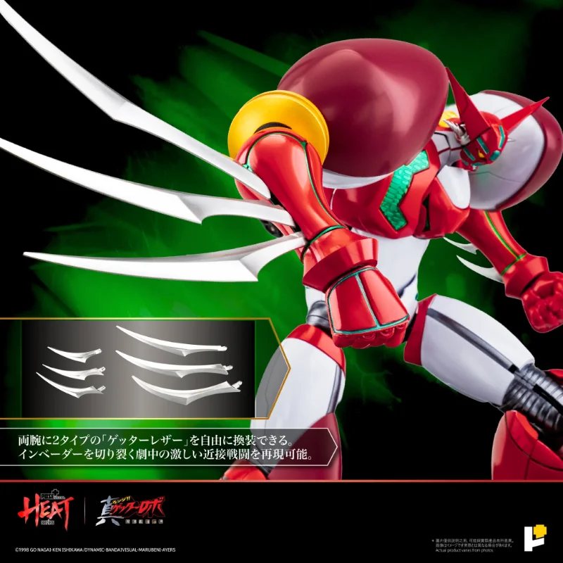 POSE+ METAL HEAT SHIN GETTER 1 DX