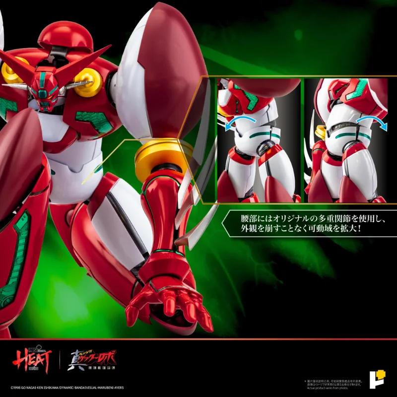 POSE+ METAL HEAT SHIN GETTER 1 DX
