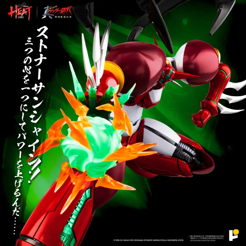 POSE+ METAL HEAT SHIN GETTER 1 DX