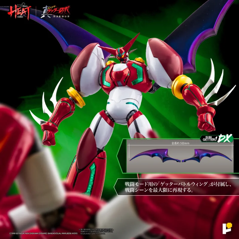 POSE+ METAL HEAT SHIN GETTER 1 DX