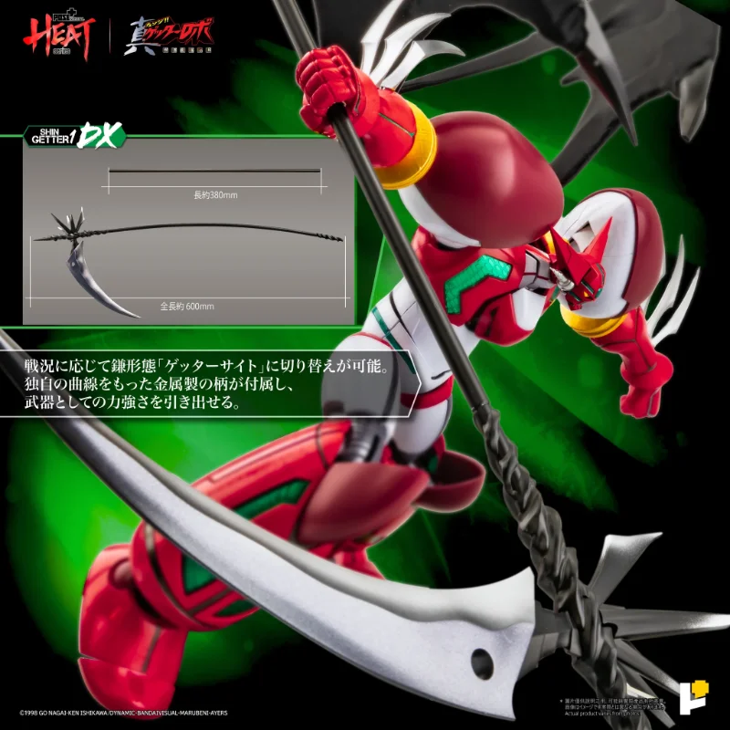 POSE+ METAL HEAT SHIN GETTER 1 DX