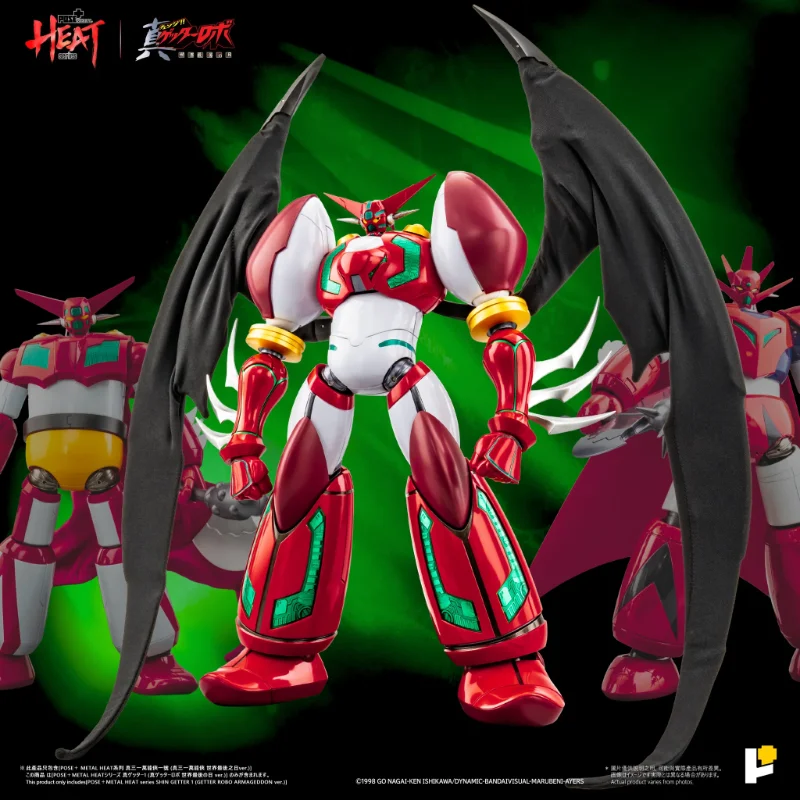 POSE+ METAL HEAT SHIN GETTER 1