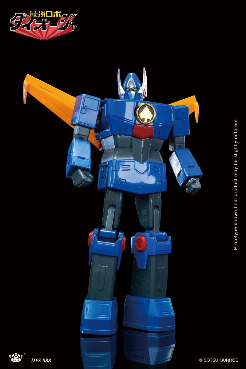 KING ARTS - ROBOT KING DAIOJA