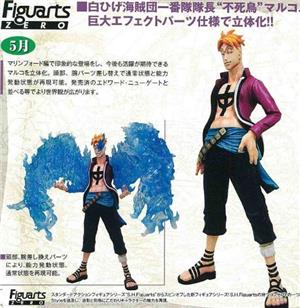 bandai-figuarts-zero-marco
