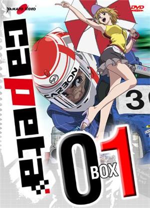 DVD - CAPETA - BOX 01 (EPS 01-26) (5 DVD)