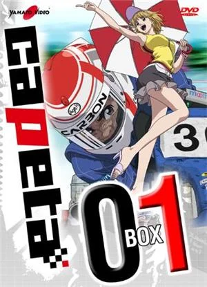 yamato-video-dvd-capeta-box-01-eps-01-26-5-dvd