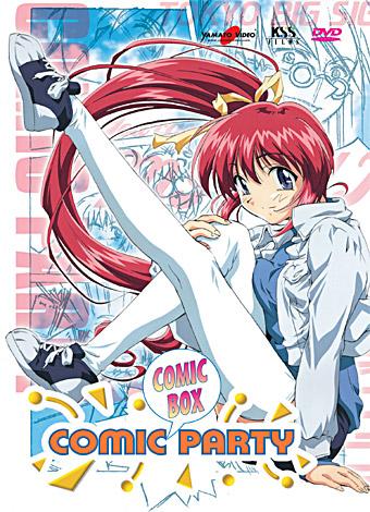 DVD - COMIC PARTY (EPS 01-17) (4 DVD)