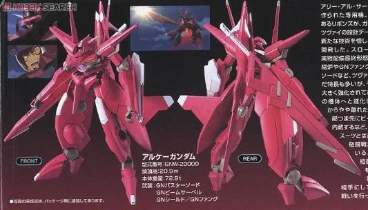 1/144 HG 43 GUNDAM ARCHE